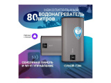 Водонагреватель Thermex Fora 80 Pro 0