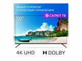 Телевизор Harper 50U695TS 1
