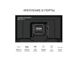 Телевизор Harper 40F685TS 0