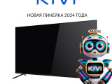 Телевизор KIVI KIV-K50UD60B 1