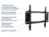 Кронштейн для TV Kromax IDEAL-101 2
