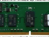 Оперативная память ТМИ, DDR4, 16GB, 3200MHz, CL22, DIMM, ECC, OEM 0