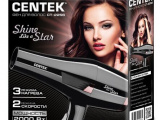 Фен Centek CT-2256 1