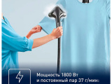 Отпариватель Philips STE1030/20 7