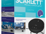 Робот-пылесос Scarlett VC80R14 3