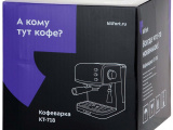 Кофеварка-рожковая Kitfort КТ-718 1