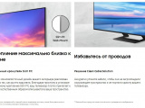 65' Телевизор Samsung UE65AU8000U 13