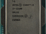 Процессор Intel Core i3-12100 Soc-1700 3.3GHz OEM 1