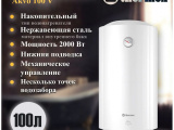 Водонагреватель Thermex Akvo 100 V 1