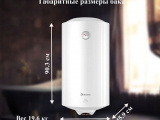 Водонагреватель Thermex Akvo 100 V 2