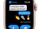 Смарт часы Apple Watch S6 40mm Sand Sport Band Золотой 2