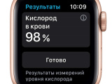 Смарт часы Apple Watch S6 40mm Sand Sport Band Золотой 4