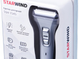 Бритва Starwind SSH 1545 4