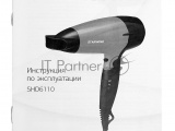 Фен Starwind SHD6110 9