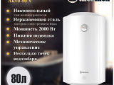Водонагреватель Thermex Akvo 80 V 0