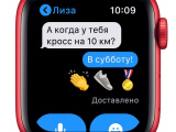 Смарт часы Apple Watch S6 40mm Sand Sport Band Красный 2