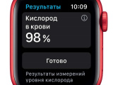 Смарт часы Apple Watch S6 40mm Sand Sport Band Красный 4