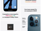 Смартфон Apple iPhone 12 Pro 128Гб Золотой 4