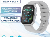 Смарт часы Maxvi SW-02 Серый 2