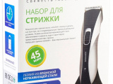 Машинка для стрижки Galaxy GL 4155 7