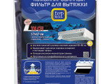 Фильтр для вытяжки TopHouse 504504 TH CCF 0