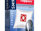 Мешок для пылесоса Topperr 1407 SM90 0
