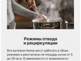 Вытяжка Hansa OKP6221SH 2