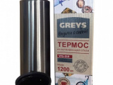 Термос Greys VFG-010 1,2л 0
