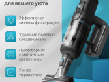Пылесос вертикальный Puppyoo T12 Home Rinse 2