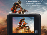 Экшн-камера Digma DiCam 420 черный 0