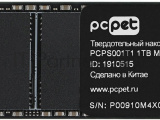 Накопитель SSD PC PET PCPS001T1, 1TB, SATA, M.2 2280, R/W 500/450 2