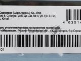 Накопитель SSD PC PET PCPS001T3, 1TB, PCIe 3.0 x4, M.2 2280, NVMe, R/W 2000/1600 7
