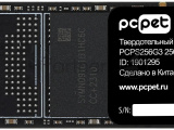 Накопитель SSD PC PET PCPS256G3, 256GB, PCIe 3.0 x4, M.2 2280, NVMe, R/W 1800/1000 1