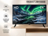 24' Телевизор Raskat 24H1000B 0