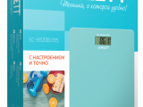 Весы напольные Scarlett SC-BS33E035 1
