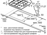 Поверхность Bosch PBH6C6B90R 3