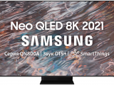 65' Телевизор Samsung QE65QN800DUXRU 0