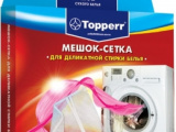 Мешок для стирки Topperr 32022 Мешок-сетка для деликатной стирки 50х60 см 0