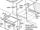 Духовой шкаф Bosch HBG538EW6R 2