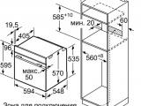 Духовой шкаф Bosch HBG538EW6R 3