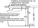 Духовой шкаф Bosch HBG538EW6R 5