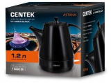 Чайник электрический Centek CT-0063 Black 3