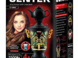 Чайник электрический Centek CT-0093 1