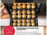 Духовой шкаф Hansa BOEIS694077 7