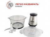 Блендер стационарный Beon BN-272 0