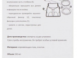 Кофеварка гейзерная ITALCO 227600 2