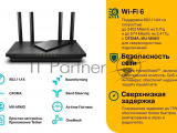IT Акс. маршрутизатор TP-Link Archer AX55 18