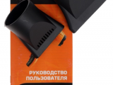 Фен Centek CT-2226 5