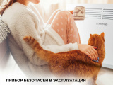 Обогреватель Starwind SHV5015 5