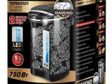 Термопот Centek CT-0085 DIAMOND 3